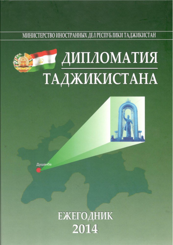 MFA Publications